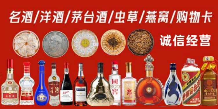 阿城区回收烟酒电话